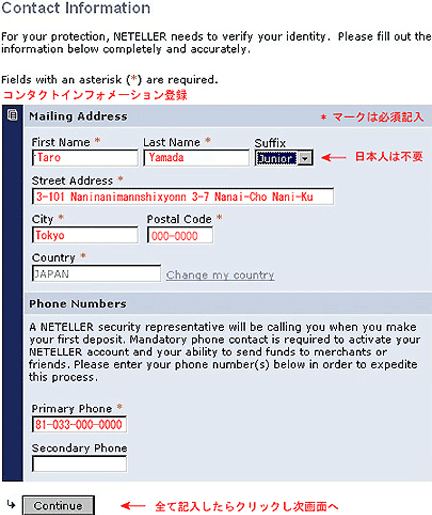 NETeller アカウント登録 登録ステップ 2　コンタクトインフォメーション登録画面