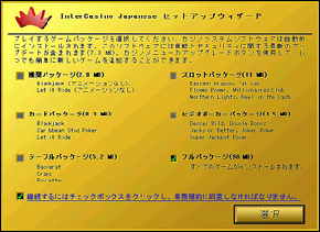 クリプトロジックダウンロード〜1