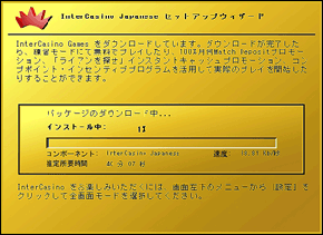 クリプトロジックダウンロード〜2
