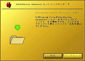 クリプトロジックダウンロード〜2