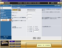 マイクロゲーミングバンキング購入金額選択
