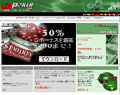 CDポーカー